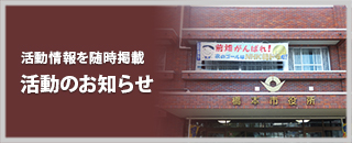 前畑秀子の物語をNHK朝ドラに！