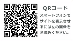 QRコード